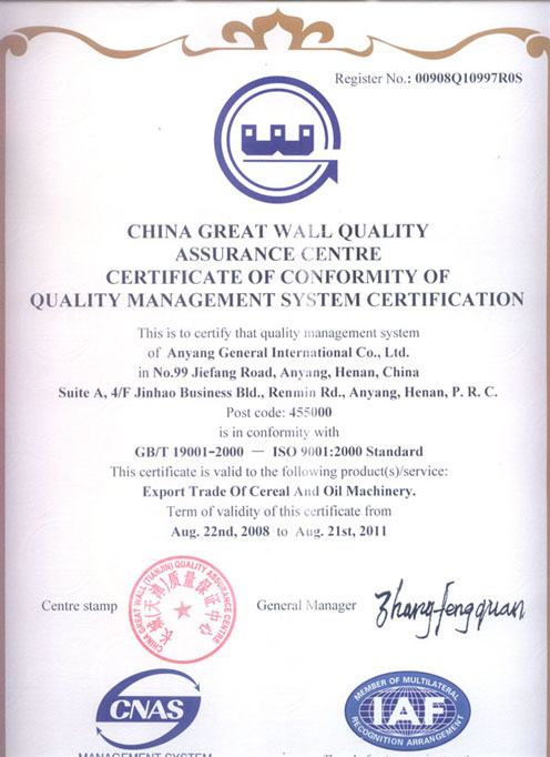 ISO9001:2000 for Oil Press